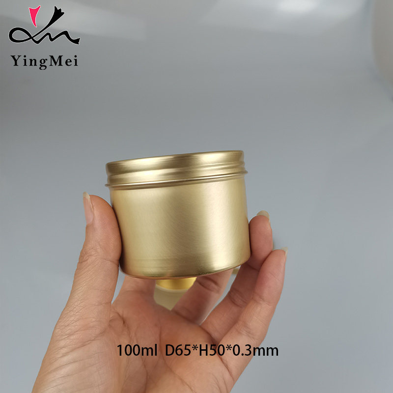 6个精致茶叶罐螺纹铝罐金色小罐