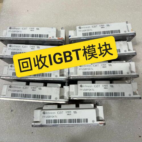 IGBT模块--议价商品
