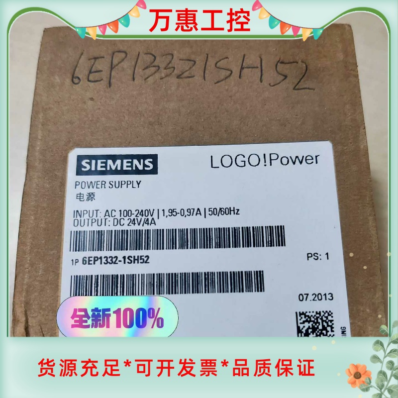 西门子电源   6EP1332-1SH52--议价商品