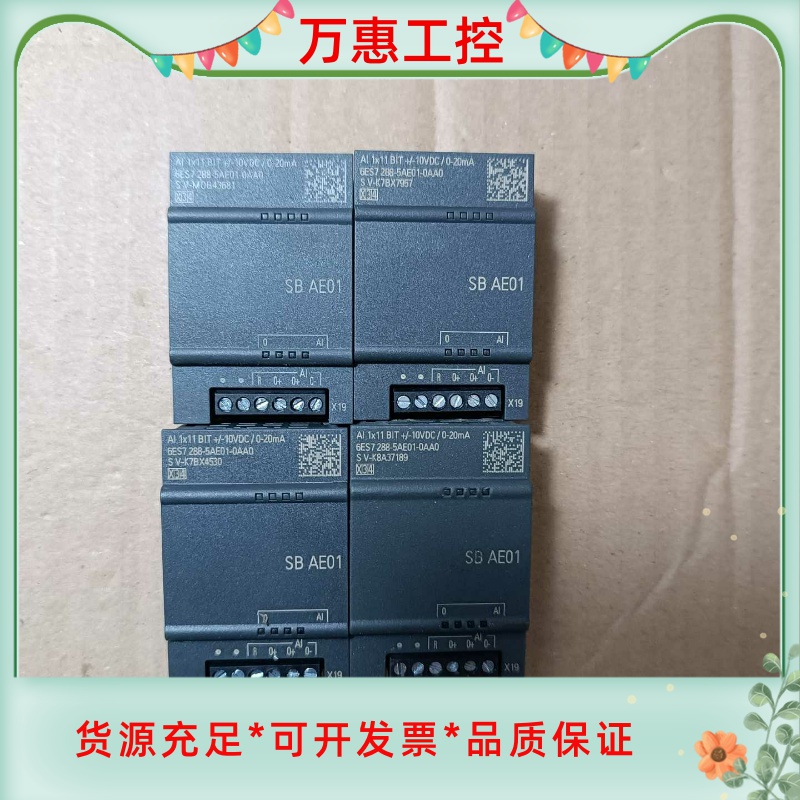 西门子200smart信号板288-5AE01-0AA0多个--议价商品
