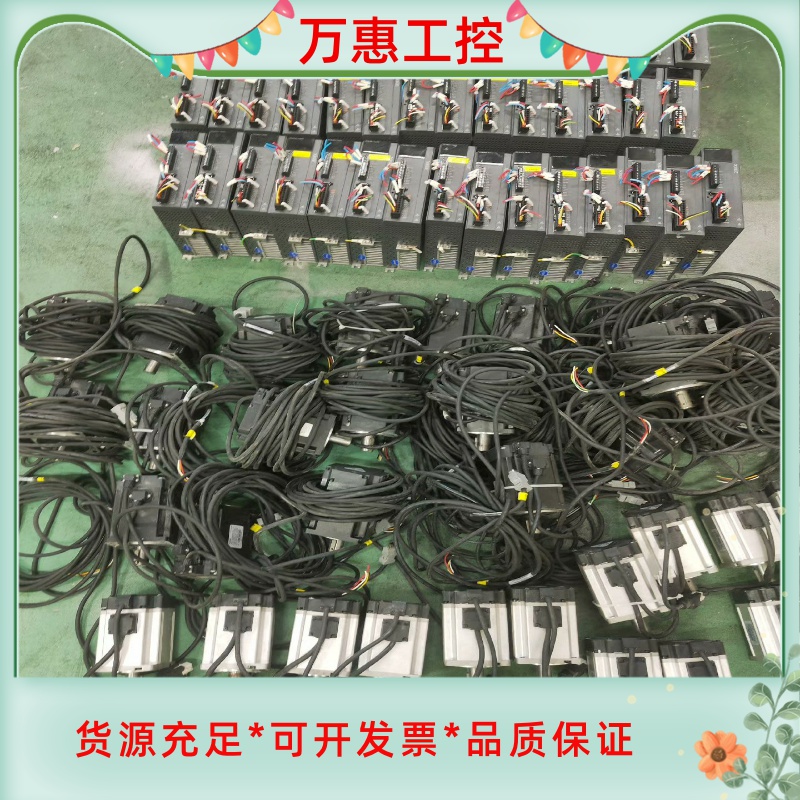 信捷750W伺服电机，驱动带拨码功能，驱动型号：DS5L1---议价