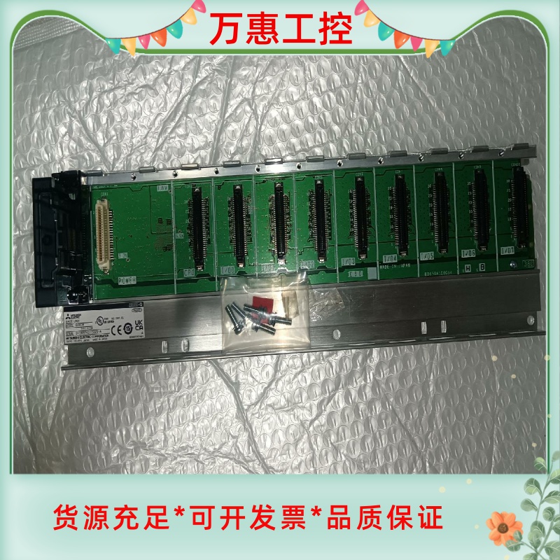 三菱q系列底板全新没包装的一个,型号q38db,全新没包装,--议