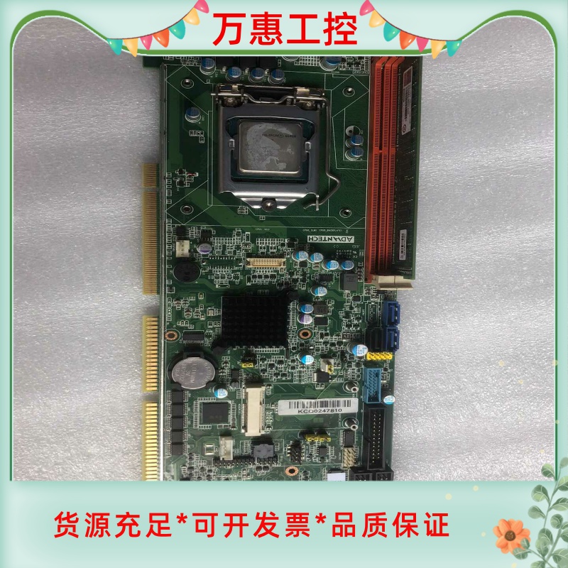 研华PCA-6028G2主板，九五新，型号：PCA-6028--议价商品