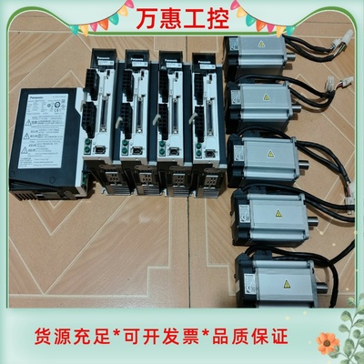 400w松下A5伺服电机MBDKT2510E，电机MHMJ0--议价商品