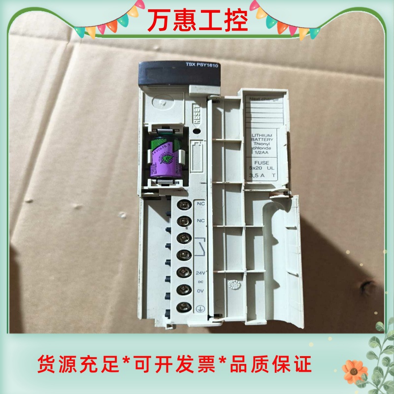 三菱定位模块QD70P4，日本进口货，实物图拍摄，功能正常包--议价