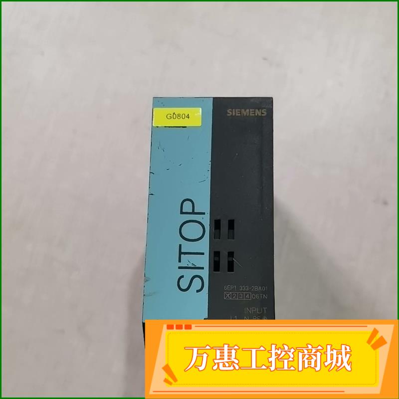 西门子开关电源 6EP1333-2BA01 测试完好，包好不--议价商品