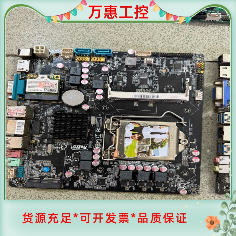 H310C-ITX-V1.1主板，原装拆机17x17迷你小板--议价商品
