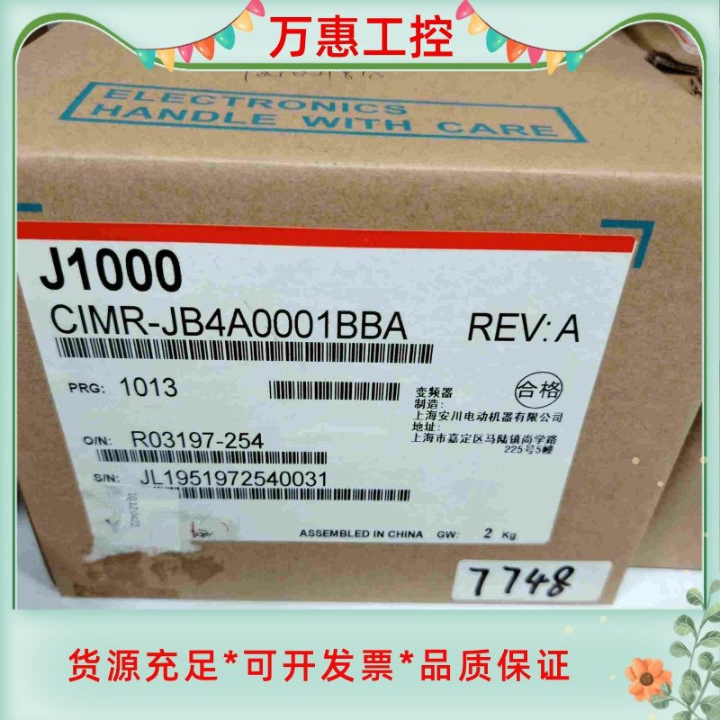 安川变频器J1000 CIMR-JB4A0001BAA--议价商品