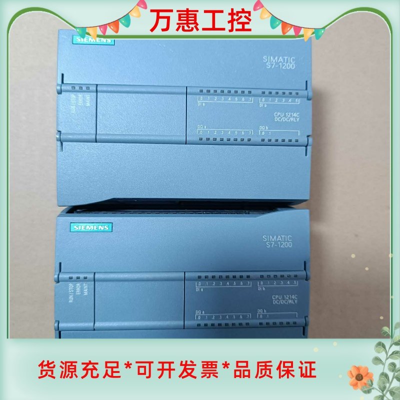 西门子1214C DC/DC/RLY型号CPU多个，订货号2--议价商品