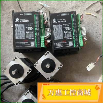 57闭环步进套装KE2509M电机2M57BH76A--议价商品