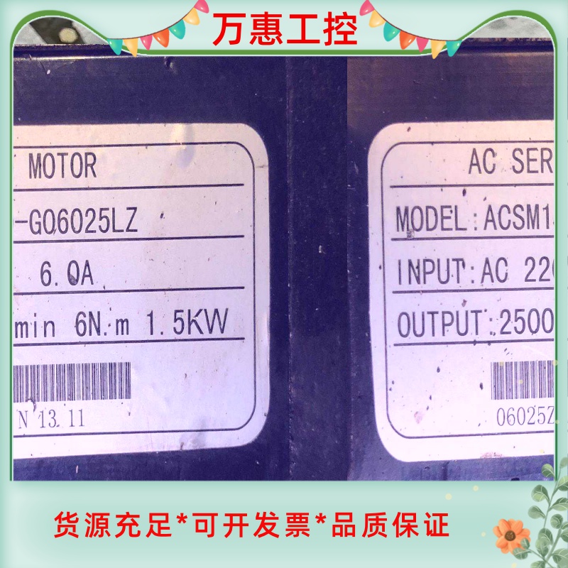 西电通用电气变压器差动保护装置RS345，AEG-3AE--议价商品