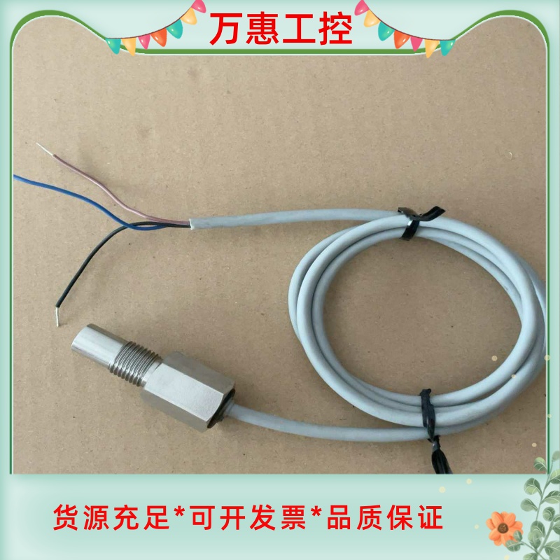 Sy主油缸高压接近开关 BD3-P3-M14V-1MU-GH--议价商品