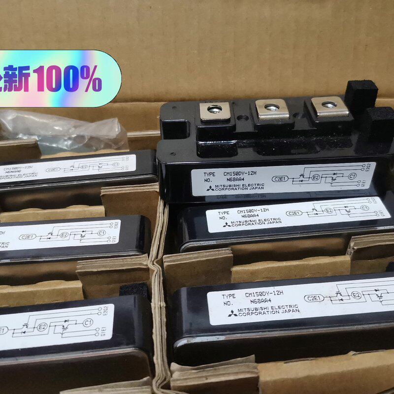 三菱CM150DY-12H全新现货功率模块,全新原装235元--议价商品