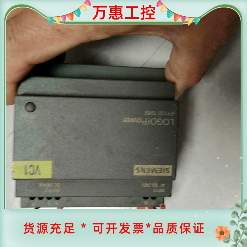 出6EP1332-1SH52西门子SIEMENS电源模块DC--议价商品