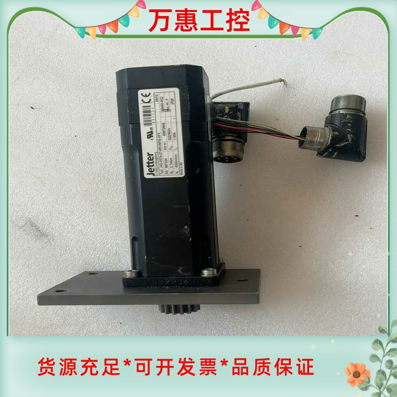 Jetter坚德伺服电机JH2-0074-27-6RVBP--议价商品