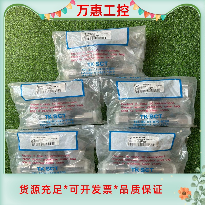 TK SCT 3/4FVCR超高流量调压阀--议价商品