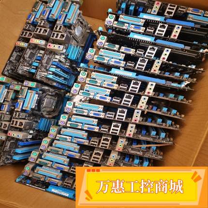 大量华硕 G41 主板 公司拆机货 成色很新  --议价商品