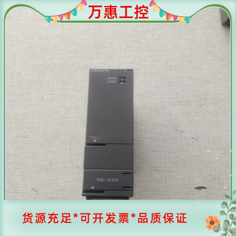 三菱PlC控制器，Q00CPU，现货一台，工厂库存，有需要的--议价