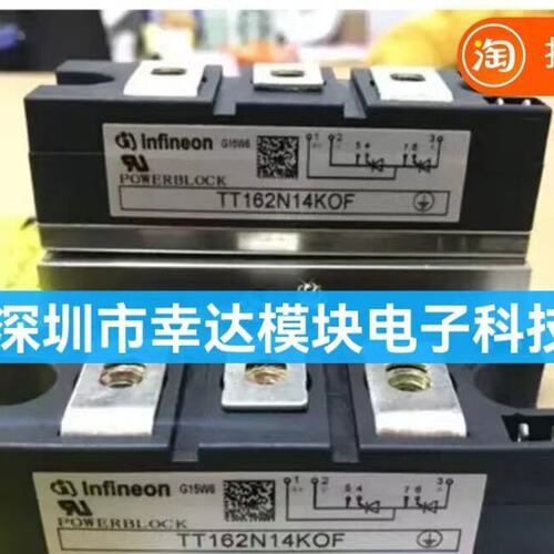 TT142N12KOF--议价商品