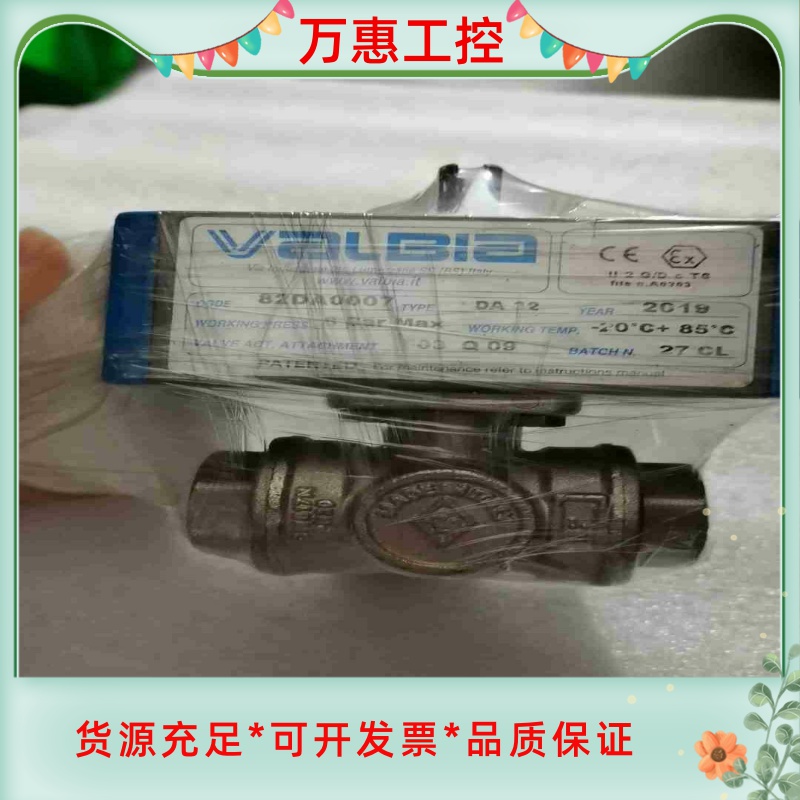 电磁阀 code:82DA0007  type:DA22议价--议价商品