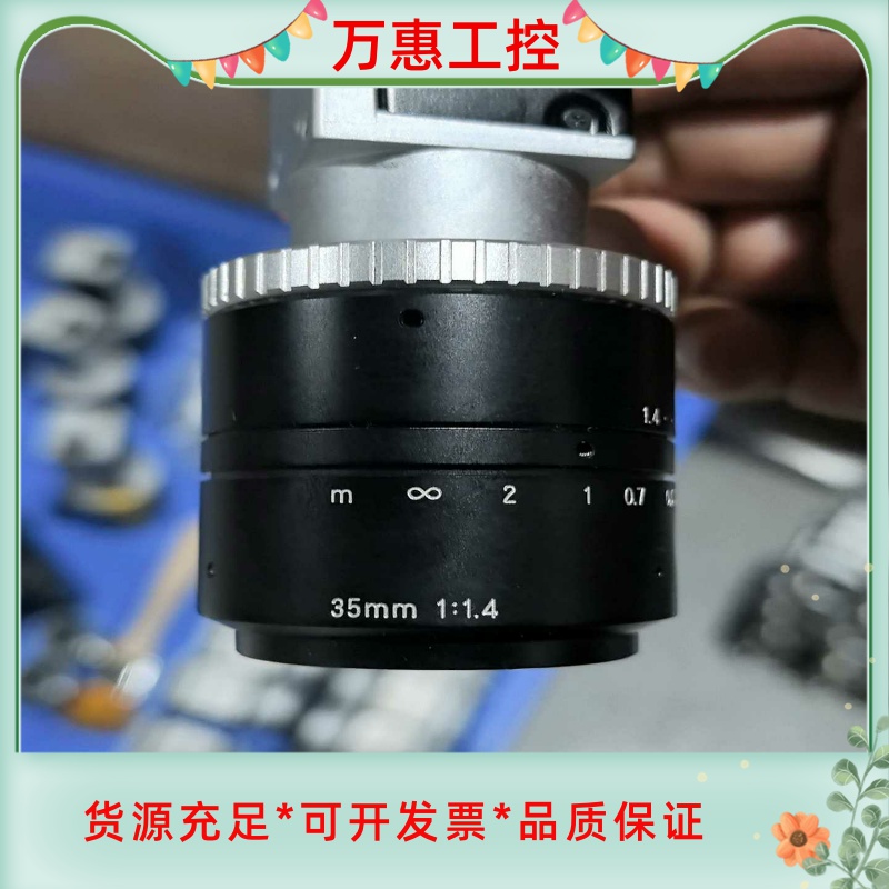 vs-3514h 2/3五百万日本镜头 35mm高清镜头低畸--议价商品