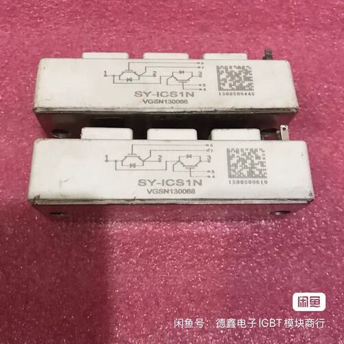 SY-ICS1N系列IGBT模块需要的议价--议价商品