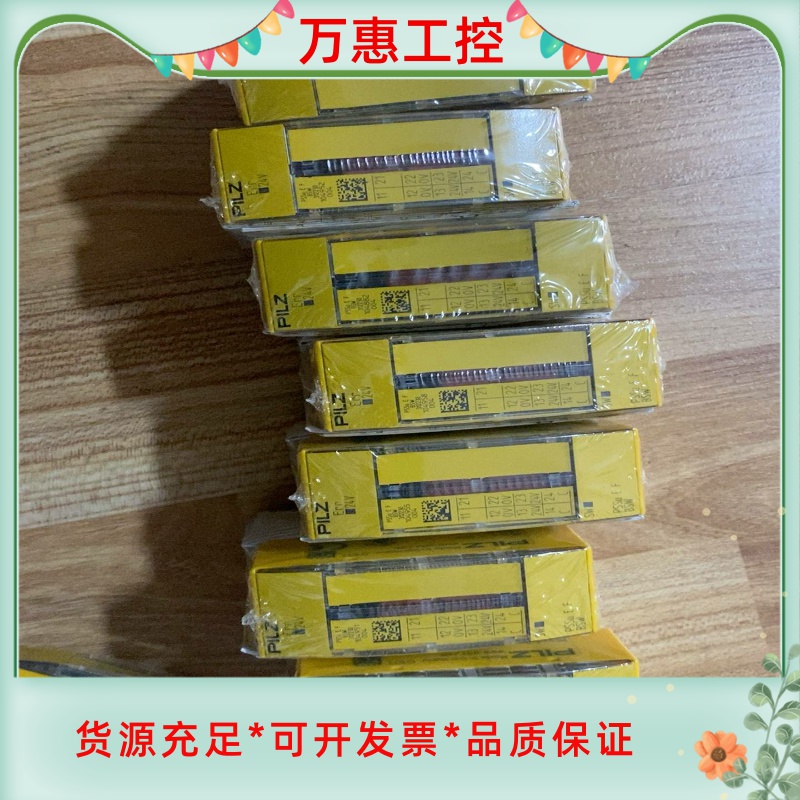 全新原装皮尔兹 PILZ 312230 PSSU E F B--议价商品