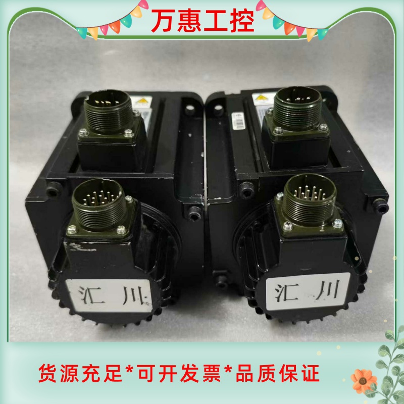 汇川伺服电机 ISMH3-13C10CB-U130Y-CX--议价商品