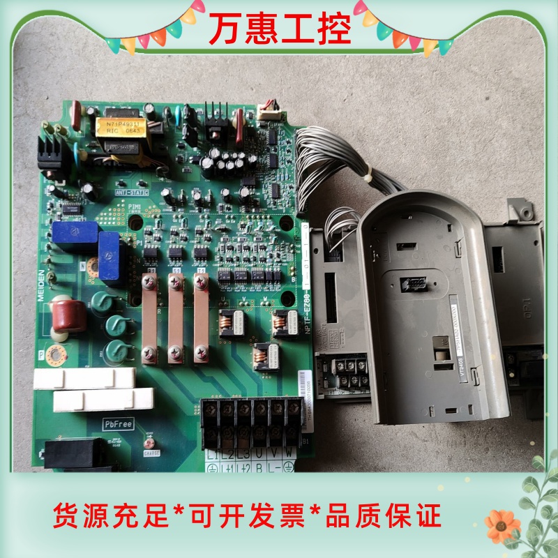 明电舍VT240S系列变频器驱动板主板一套7.5KW主板驱动--议价