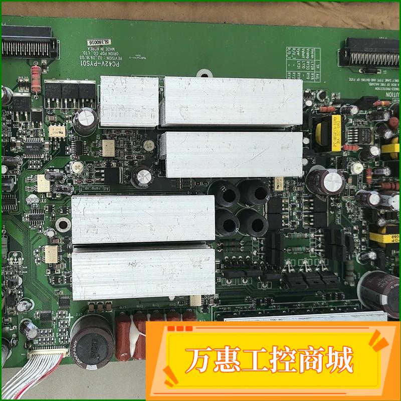 欧丽安等离子MC42V-PYS01板卡--议价商品