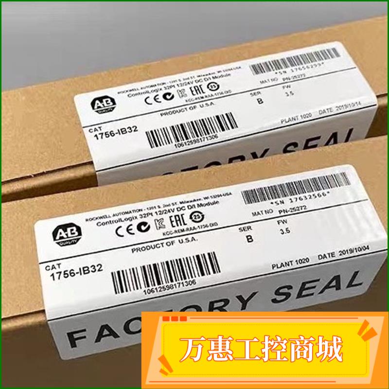 1746-IB32全新AB原装PLC现货议价 1746I--议价商品