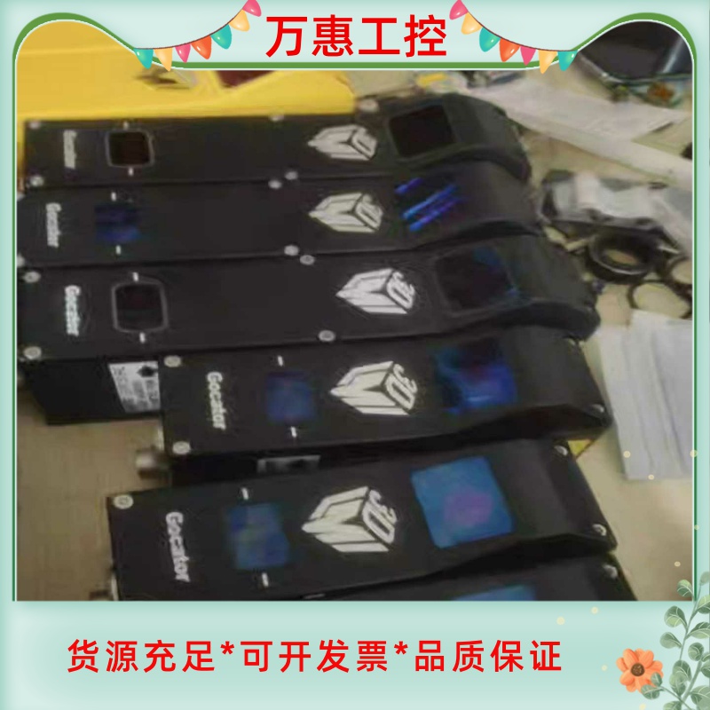 LMI Gocator 2340A 超高精度 超快使用 ，支--议价商品