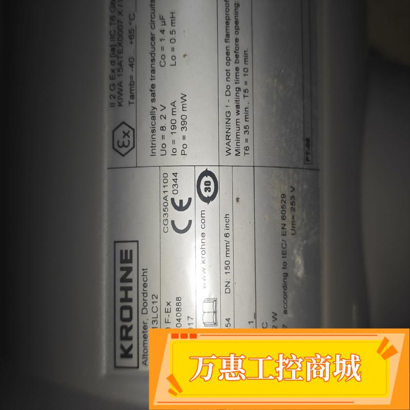 KROHNE 科隆NL-3313LC12流量计U--议价商品