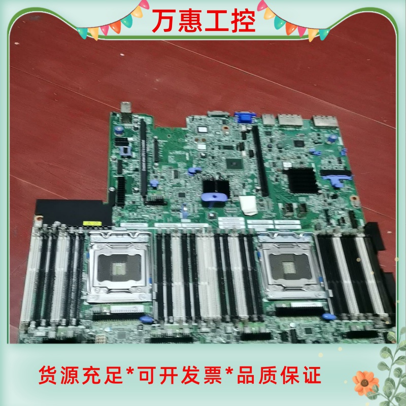 IBM X3650M4 服务器主板00AM209 00W26--议价商品