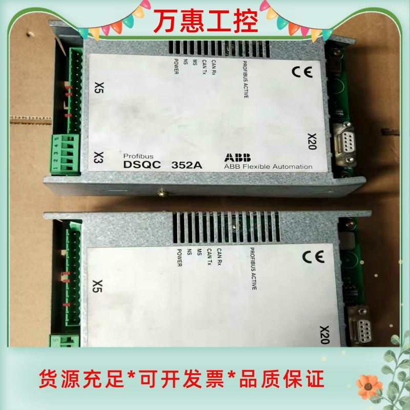 ABB机器人配件，DSQC352A 3HNE 00009-1--议价商品