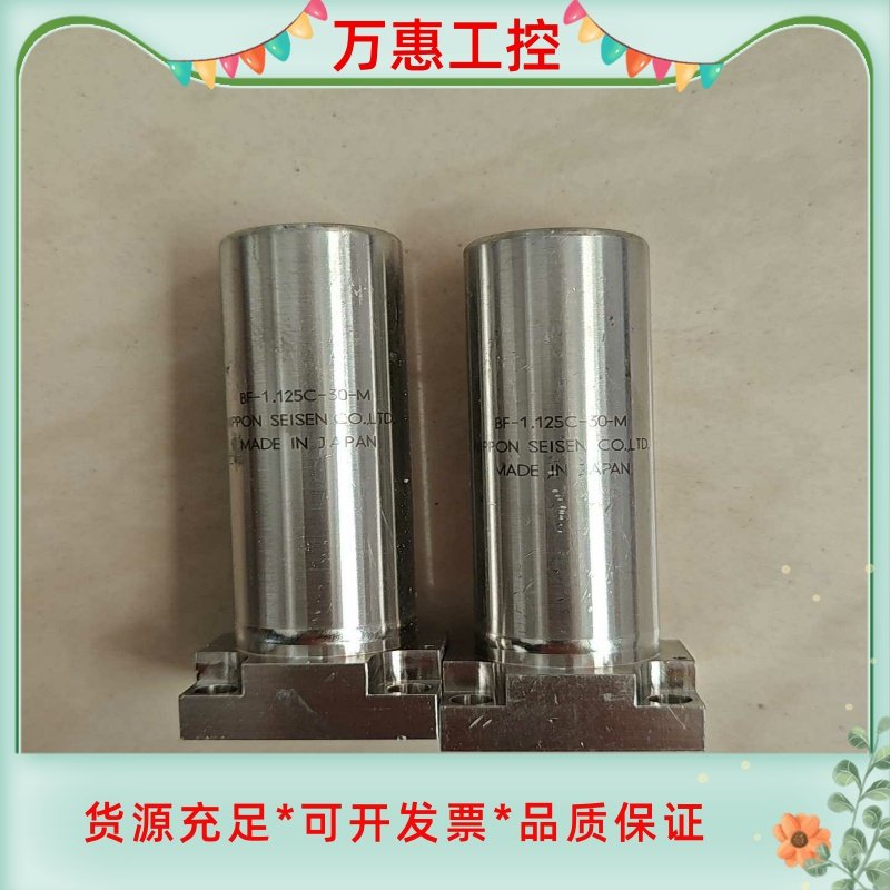 NASclean气体过滤器BF-1.125C-30-M--议价商品
