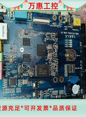 飞凌S3C6410开发板--议价商品