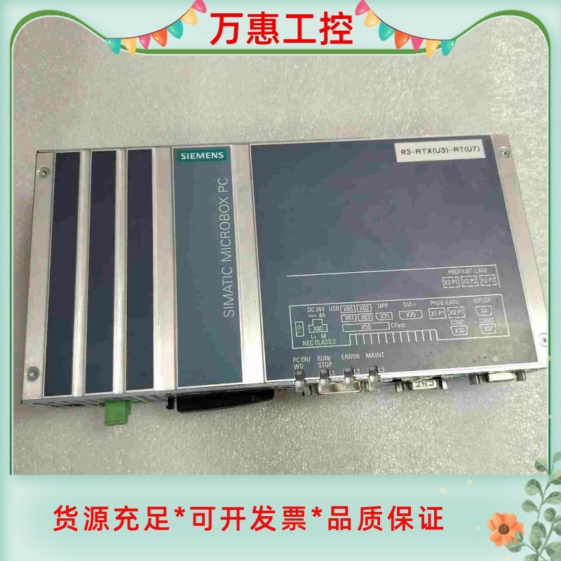 西门子工控机6AG4140-4DL06-0KA0--议价商品