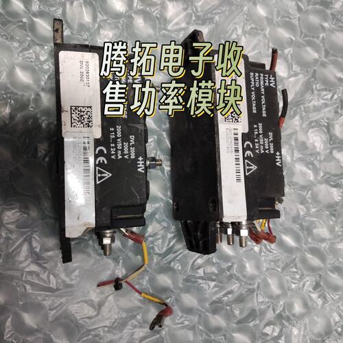 DVL2000 2000V/50mA 15-24V 莱姆传感--议价商品