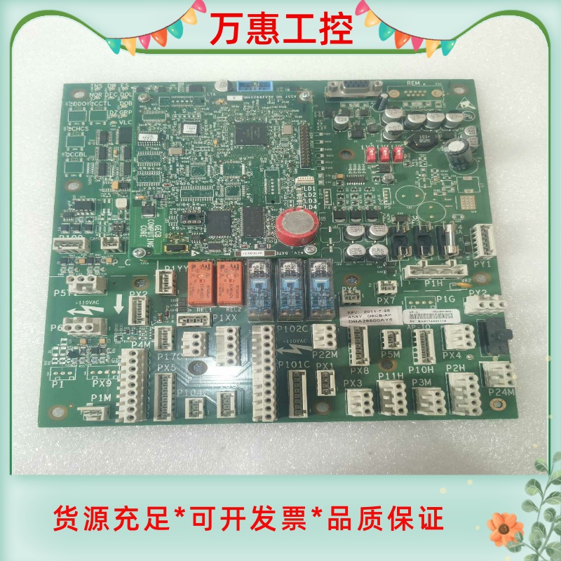 奥的斯电梯GECB-AP主板DBA26800AY5    拆--议价商品