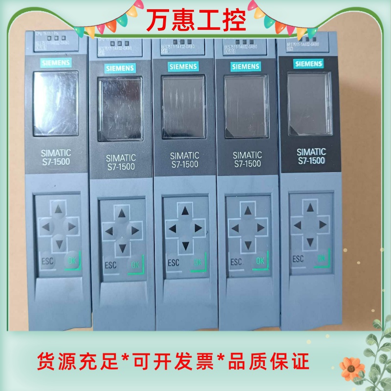 西门子CPU 1511-1PN，订货号511-1AK02-0--议价商品