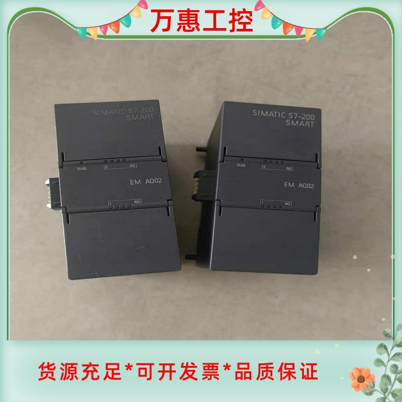 西门子PLC模块EM AQ02 6ES7 288-3AQ02--议价商品