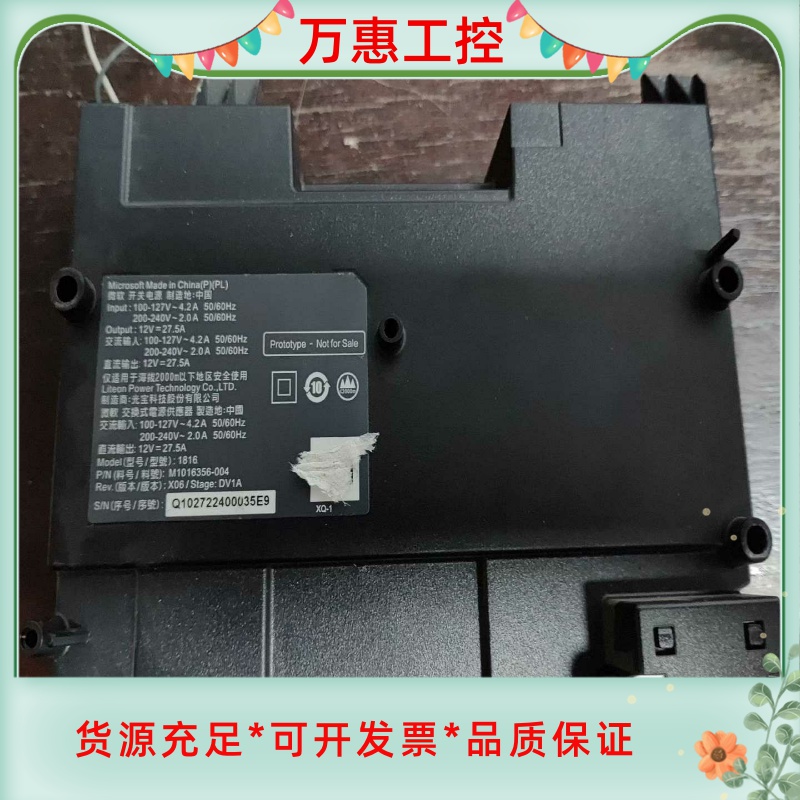 微软微软天蝎座Xbox One X内置电源，二手拆机，现货三--议价