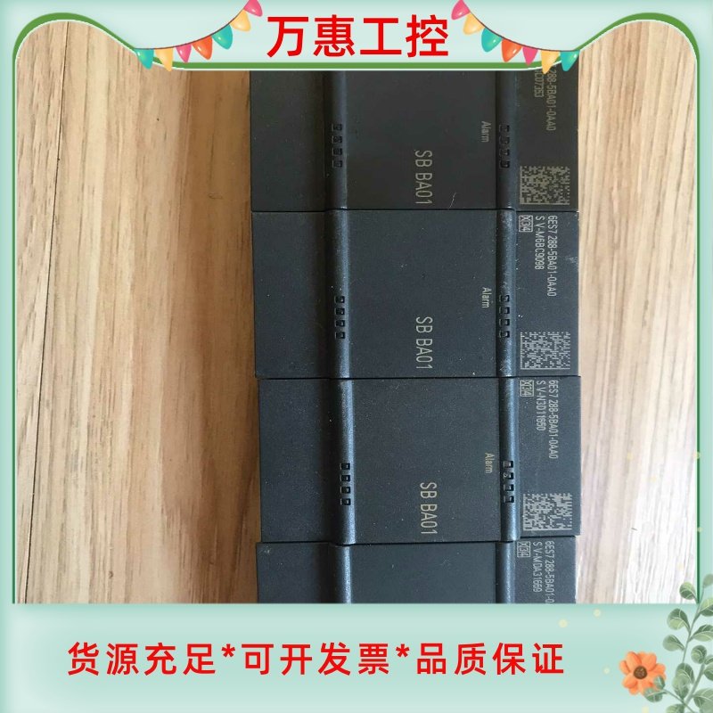 西门子200Smart 电池板SB BA01--议价商品