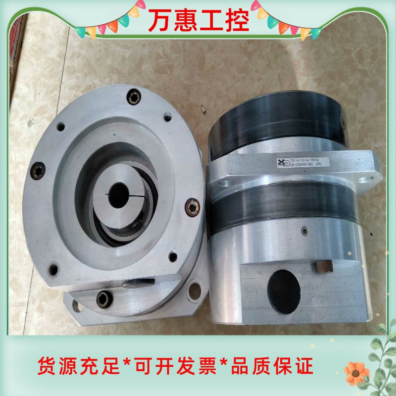 谐波减速机CSF-45-120-GH-F0PGC二手拆机功能--议价商品