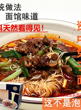 资州仔资中兔子面兔儿面伴手礼盒