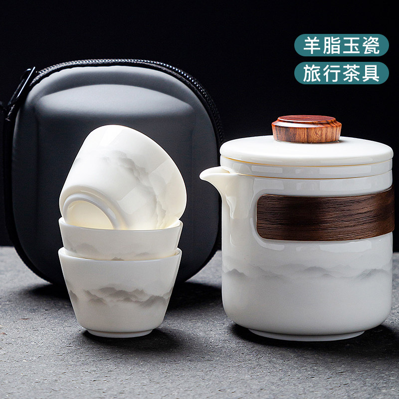 羊脂玉白瓷快客杯便携式包户外一壶三杯喝茶装备功夫旅行茶具套装