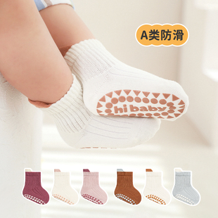 婴儿宝宝地板袜子春秋季 新生幼儿童游乐场防滑无骨学步袜 纯棉薄款