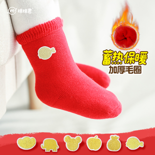 新生婴儿红色袜子秋冬季 纯棉宝宝新年百天周岁圣诞加厚保暖毛圈袜
