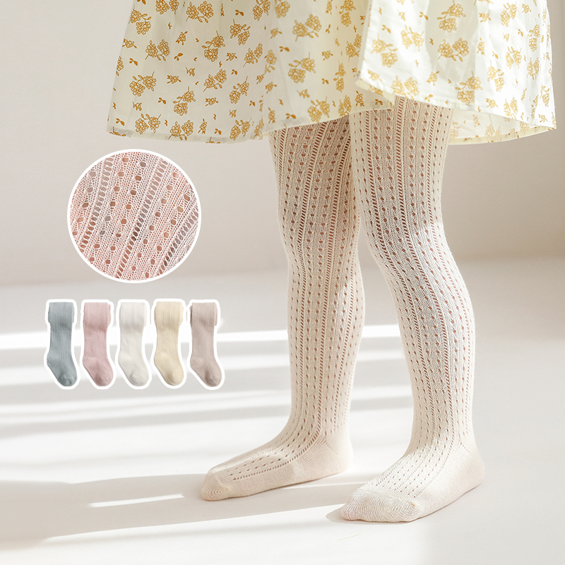 韩版婴儿童打底裤春夏季网眼透气